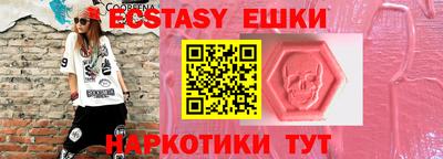 мескалин Наро-Фоминск