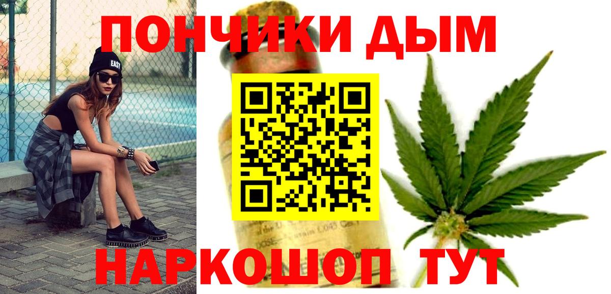 Бошки Шишки гибрид  Канабис индика  Бошки марихуана конопля  Норильск  Вход с VPN  Шишки марихуана VHQ 